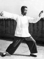 Zheng Manqing doing the tai chi 37 form